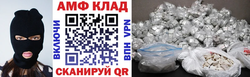 МЕГА   Собинка  Amphetamine 98% 