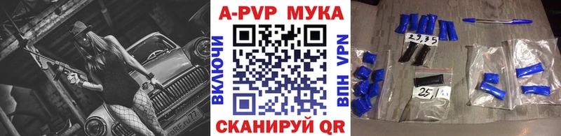 дарнет шоп Собинка А ПВП СК
