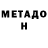 АМФЕТАМИН VHQ Mihail Eklesiast