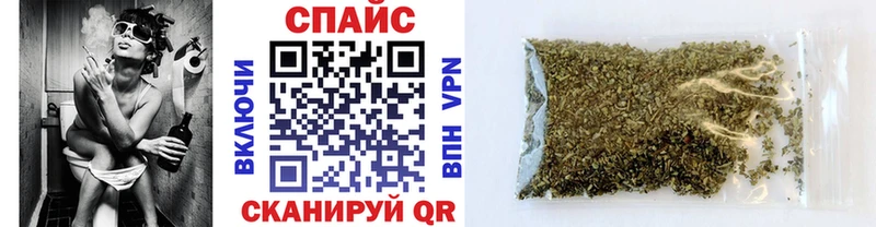БУТИРАТ жидкий экстази  Собинка 