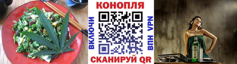 где найти наркотики  Собинка  Печенье с ТГК марихуана 