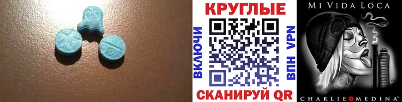 Ecstasy Cube  гидра ССЫЛКА  Собинка  наркотики 