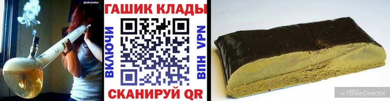 ГАШИШ ice o lator  Собинка 