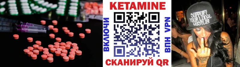 Кетамин VHQ  где найти наркотики  площадка как зайти  Собинка 