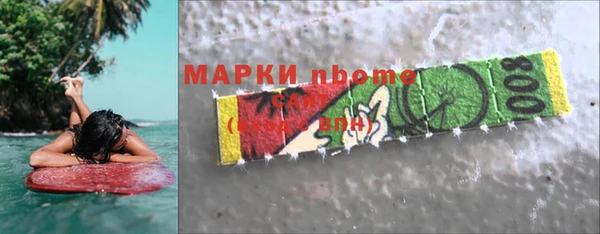 первитин Алексин