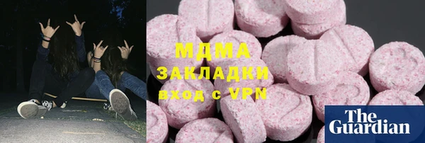 первитин Алексин