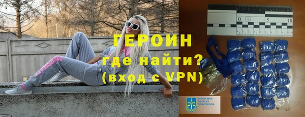марихуана Абаза
