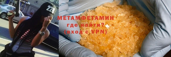 первитин Алексин