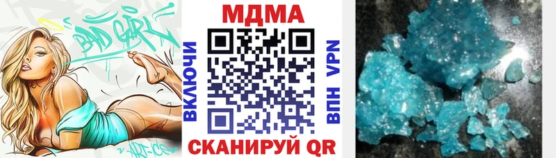 МДМА молли  купить   Собинка 