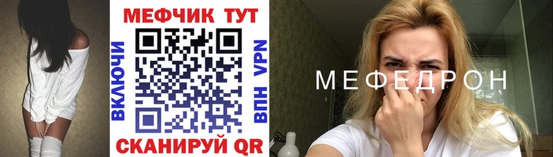 Мефедрон 4 MMC  купить наркотик  Собинка 