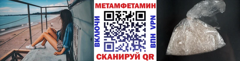 где купить наркоту Собинка МЕТАМФЕТАМИН Декстрометамфетамин 99.9%