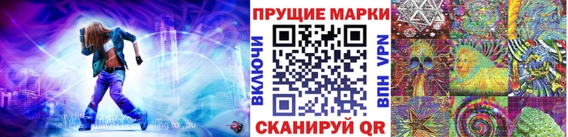 ОМГ ОМГ зеркало  Собинка  Наркотические марки 1,8мг 