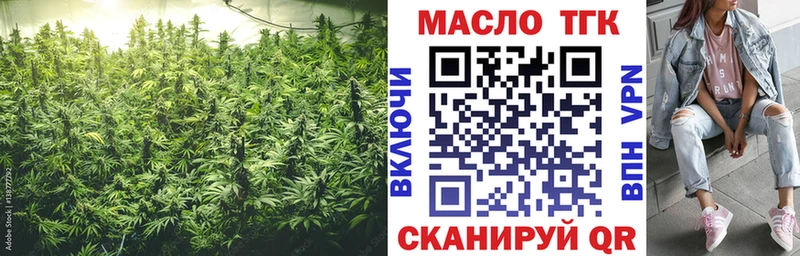ТГК вейп  Собинка 
