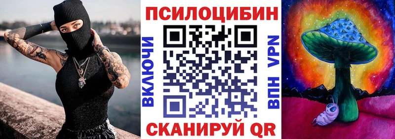 Псилоцибиновые грибы GOLDEN TEACHER Собинка